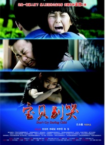 久久国内视频
