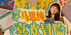 国产农村妇女伦理